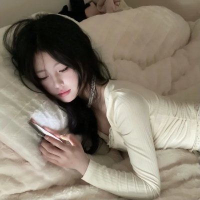 陪她一会儿